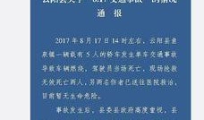 大渝爆料台最新爆料,最新劲爆事件幕后真相