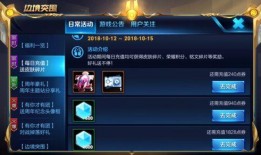 王者新手皮肤爆料最新版,最新版惊艳亮相，带你领略游戏魅力