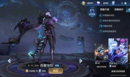 百里新皮肤最新爆料图,神秘特工风，视觉盛宴来袭！