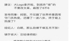 娱乐八卦最新爆料文章内容是什么,最新爆料文章内容大曝光！