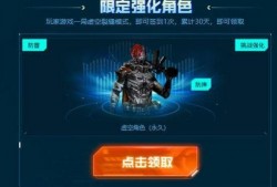 穿越火线最新消息爆料,全新版本即将上线，神秘新武器引玩家热议！