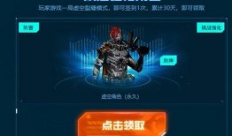 穿越火线最新消息爆料,全新版本即将上线，神秘新武器引玩家热议！