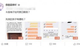 最新爆料黑料有哪些网站,最新爆料黑料集中爆发，这些网站成信息漩涡中心
