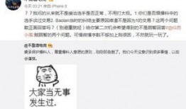 临泉吃瓜最新事件爆料视频,最新爆料视频揭露惊人真相