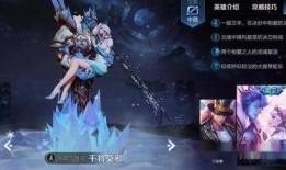 王者皮肤公告最新爆料,神秘新皮肤即将亮相，官方最新爆料揭秘！