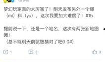 潮汕阿芸爆料最新消息今天,今日热点事件深度解析