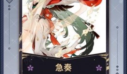 百闻牌最新式神爆料图,神秘角色引期待，技能设定揭秘