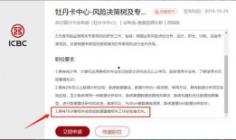 东北银行最新爆料,揭秘金融领域重大突破与挑战