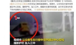 寻找爆料视频大全最新,最新爆料视频大全盘点