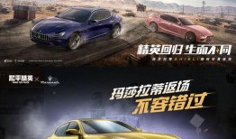 最新车皮返场爆料,热门车型回归，车迷狂欢时刻即将到来！