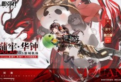 战双爆料最新独域机体