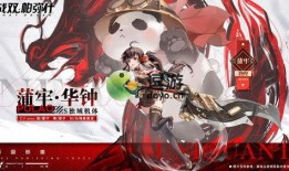 战双爆料最新独域机体