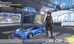 飞车最新爆料今天直播,今日直播揭秘神秘新内容