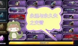 cfm体验服最新武器爆料,火力全开，战力升级！