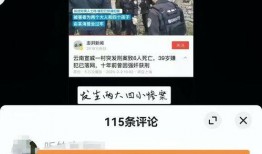 云南人最新爆料,揭秘神秘民族风情与独特文化现象