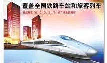 铁道最新爆料新闻报道,揭秘铁路发展新动态与未来规划