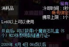 杰迪最新爆料是哪一期,揭秘哪一期节目内容引发热议