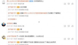 李平康最新爆料,揭秘娱乐圈惊人内幕