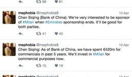 东北银行最新爆料,揭秘金融领域重大突破与挑战