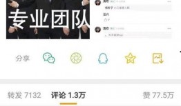 影星最新爆料新闻,揭秘娱乐圈背后的惊人真相