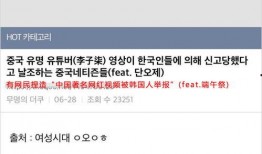 韩国知乎爆料视频大全最新,揭秘娱乐圈幕后真相