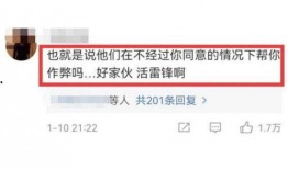 偷换案最新爆料,最新爆料揭露惊人内幕