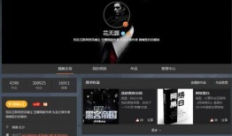 黑客爆料图片最新版下载,揭秘新版下载神秘面纱