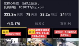 抖音事件最新爆料视频,揭秘背后惊人真相！