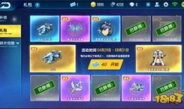 qq飞车点券车最新爆料,全新车型即将亮相！