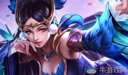 貂蝉皮肤最新爆料,貂蝉新皮肤惊艳亮相