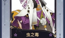 百闻牌最新式神爆料图,神秘角色引期待，技能设定揭秘