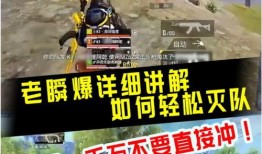 和平精英最新爆料解析