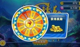 大转盘皮肤最新爆料推荐,惊艳外观与独特技能，带你领略视觉盛宴