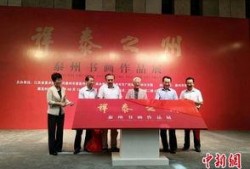 泰州导游爆料新闻最新,带你揭秘旅游行业不为人知的真相