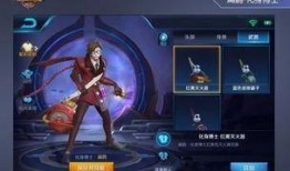 王者皮肤公告最新爆料,神秘新皮肤即将亮相，官方最新爆料揭秘！