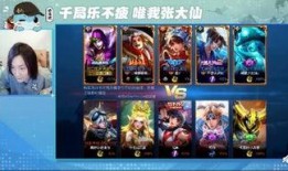王者最新爆料主播,神秘主播惊艳亮相，揭秘游戏幕后故事