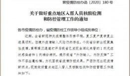 爆料麻城疫情最新通告,强化防控措施，共筑健康防线