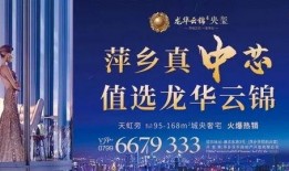 萍乡最新爆料新闻,揭秘某重大事件背后真相