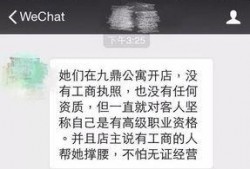 张小姐最新爆料网页版,揭秘网页版背后惊人内幕！