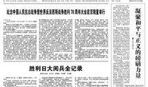 铁道最新爆料新闻报道,揭秘铁路发展新动态与未来规划