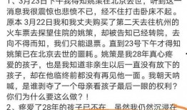 偷换案最新爆料,最新爆料揭露惊人内幕