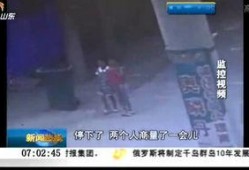 济宁嘉祥爆料事件视频最新,真相与争议交织的舆论漩涡