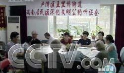 会城最新爆料消息新闻联播,新闻联播聚焦重大新闻事件