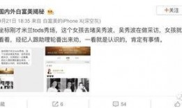 温州私信爆料事件最新消息,最新进展揭秘，真相逐渐浮出水面