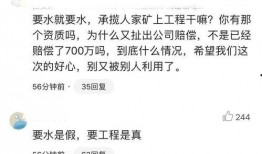 水后最新爆料,揭秘娱乐圈幕后真相