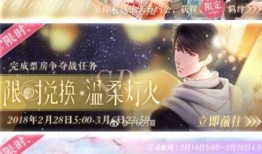 恋与制作人最新爆料,神秘角色即将登场，剧情走向再掀波澜！