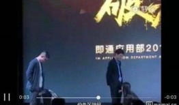 腾讯年会爆料最新消息,揭秘年度盛事精彩瞬间与幕后故事