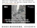 沈阳学生爆料事件最新消息,真相与争议交织的校园风云