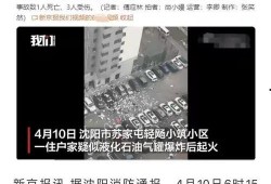 沈阳学生爆料事件最新消息,真相与争议交织的校园风云