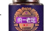 老坛酸菜最新爆料,最新爆料揭露惊人内幕